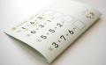 【「で か い」ドリル誕生】 マス目が５倍もでかい！