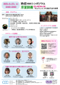 京都府の観光資源の可能性に注目！学生と企業と専門家