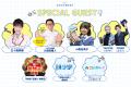 【累計来場者5,000名超！】夏休みの自由研究を応援す