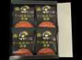 本格派ビーフカレー「アパ社長カレー」の味わいutf-8