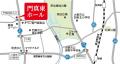 大阪・兵庫エリアに32店舗目を出店！1日1組貸切utf-8