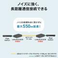1000BASE-SXマルチモード対応、ブリッジタイプのGigab