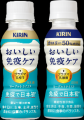 キリンの独自素材「プラズマ乳酸菌」シリーズ1-4月の