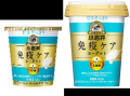 キリンの独自素材「プラズマ乳酸菌」シリーズ1-4月の