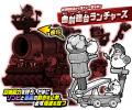 「にゃんこ大戦争」新キャラクター追加のお知らせ