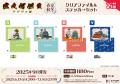 映画「鬼太郎誕生 ゲゲゲの謎」より、新規描き下ろし