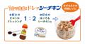 6月18日は「おにぎりの日」。ツナマヨに続く新定番？