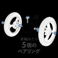 振動と衝撃から赤ちゃんを守るベビーカーがさらに押し