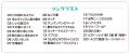 お子様からシニアまで楽しく手軽に演奏できる、簡単操