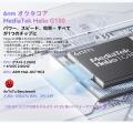 最新AI搭載、12.1インチ2.5K AIタブレット「Blackview