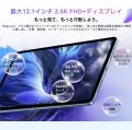 最新AI搭載、12.1インチ2.5K AIタブレット「Blackview