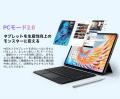 最新AI搭載、12.1インチ2.5K AIタブレット「Blackview