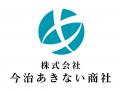 【ふるさと納税限定】高級品質の「今治タオル」を日常