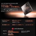 AI搭載×5G対応タフネススマホ「OSCAL PILOT 3」発売！