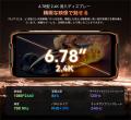 AI搭載×5G対応タフネススマホ「OSCAL PILOT 3」発売！