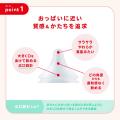 NUKがブランドの威信をかけて開発！98%の赤ちゃんがい
