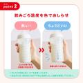 NUKがブランドの威信をかけて開発！98%の赤ちゃんがい