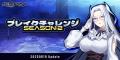 新世代サイキックアクションRPG『CLOSERS』早期移管キ