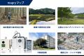 あらゆる自然関連プロジェクトをリアルなデータで可視