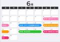 【リチャージWiFi】3周年を記念してプレゼントキャン
