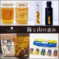 【そごう広島店】広島の環境問題を一緒に考えるイベン