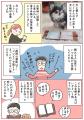 飼い主の緊急時に愛犬を救う、犬の母子手帳「いぬヘル