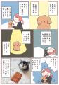 飼い主の緊急時に愛犬を救う、犬の母子手帳「いぬヘル