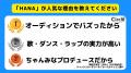 【Z世代のホンネ調査】大学生500人に聞いた次に来るア