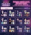 BLアワード2025記念ポップアップストア『ちるちるスト