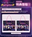 BLアワード2025記念ポップアップストア『ちるちるスト