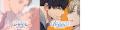 第11回ネット小説大賞小説賞受賞作！『年上のお姉ちゃ
