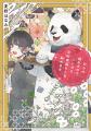 第7回富士見ノベル大賞受賞作　6月13日（金）に2作同