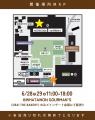 『このパン、どこで買えるの!?』が続出！話題のベーカ