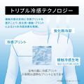 「FREEZE TECH（フリーズテック）“氷撃”」は＜第６回 