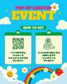 韓国発話題のライフスタイルブランド「wiggle wiggle