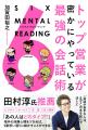 “ちがいを知ること”がやさしさにつながる──中央大学附