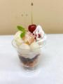 【野外民族博物館リトルワールド】　さくらんぼ祭り開