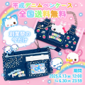 【カミオジャパンショップ 限定150個福袋】20,000円（