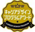 【株式会社DAY TO LIFE】第8回 『学生が選ぶキャリア