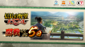 【リリースまであと5日！】新作MMO歴史戦略シミュレー