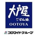 初夏の食欲を刺激するスパイシーな『エスニックグルメ