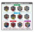ルービックキューブ「そろえる」から「つくる」へ！史