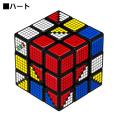 ルービックキューブ「そろえる」から「つくる」へ！史