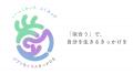 骨格・パーソナルカラー診断イベントをコレド日本橋で