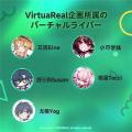 ソニーミュージックが運営する“MECRE”と中国の一大動
