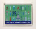 【 中部電力 MIRAI TOWER 】6月20日～22日は開業記念
