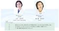 不眠症・睡眠障害を抱える方へ　ー　医療機関が推進す