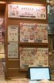 美容業界向けフリーマガジン『ampule magazine Vol. 1