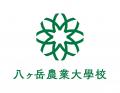 10ヘクタール100万株の広大な花畑「八ヶ岳ガーデンプ