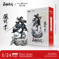 『NARAKA： BLADEPOINT』より、「顧清寒」「武田信忠